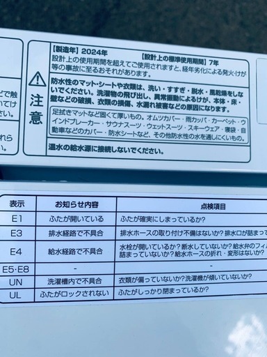 ①✅Hisense 電気洗濯機✅ ✅HW-K70J✅