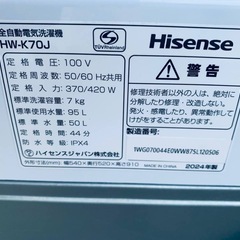 ①✅Hisense 電気洗濯機✅ ✅HW-K70J✅の画像