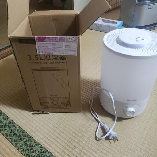 超音波式3.5L加湿器