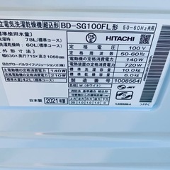 ①✅日立ドラム式電気洗濯乾燥機✅ ✅BD-SG100FL✅の画像