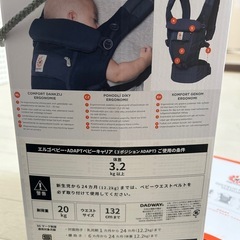 抱っこ紐の画像