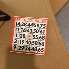 ビンゴのやつの画像