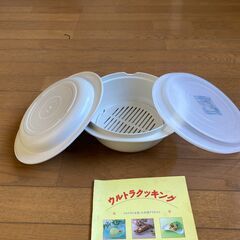 タッパーウェア　ウルトラ21