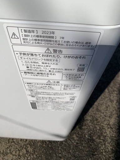 ①✅Panasonic電気洗濯機✅ ✅NA-F5B1✅