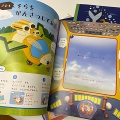 こどもチャレンジ　8冊まとめて❣️じゃんぷ　すてっぷの画像