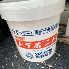 トラボンド