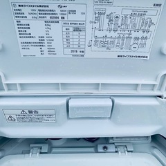 ②✅TOSHIBA電気洗濯乾燥機✅ ✅AW-8V8✅の画像