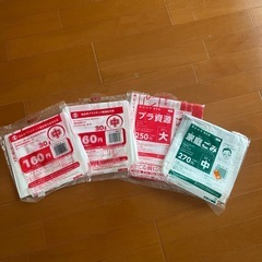 ゴミ袋