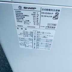 ②✅SHARP 電気洗濯機✅ ✅ES-GV8A-P✅の画像