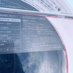 ②✅SHARP 電気洗濯機✅ ✅ES-GV8A-P✅の画像