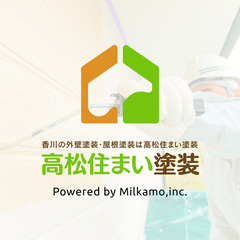 香川で外壁塗装・屋根塗装をご検討中の方へ