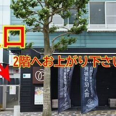 【中目黒】都市伝説女子会❤️(男子禁制！)★1人参加&初参加&途中参加大歓迎★楽しいご縁を♪ 都市伝説オフ会★出会い★交流会 - その他