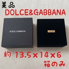美品　DOLCE&GABBANA アクセサリーケース 約13.5...