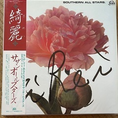 サザン　オールスターズ　レコード5枚の画像