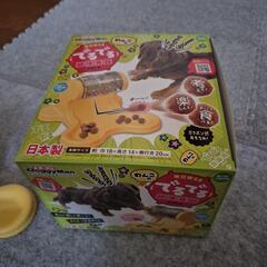 回すとおやつが出るガラポン　犬用　わんこのでるでる自飯器の画像