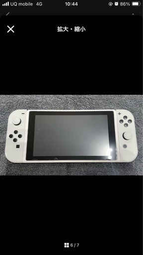任天堂スイッチ