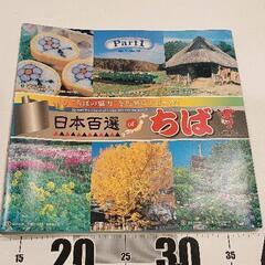 0321-012 本