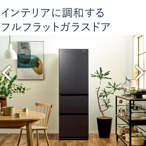 定価11万【超美品】冷蔵庫