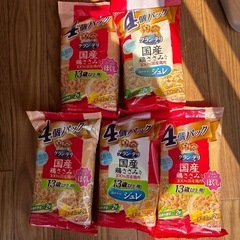 (決定！)グランデリまとめて