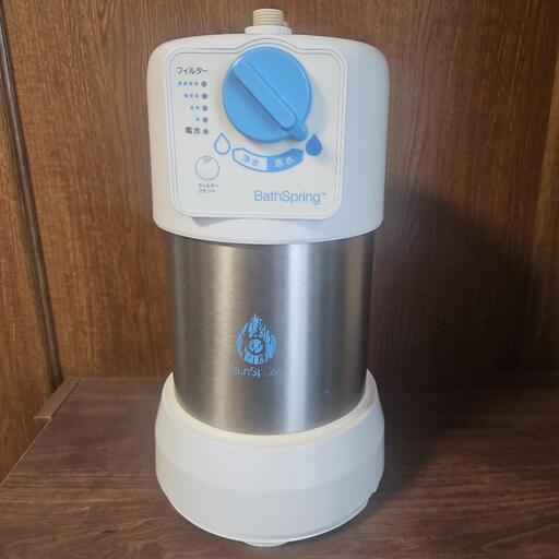 アムウェイ　 バスルーム浄水器 型名25095J