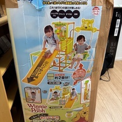 直接引き取り限定！くまのプーさん おりたたみロングスロープキッズ...