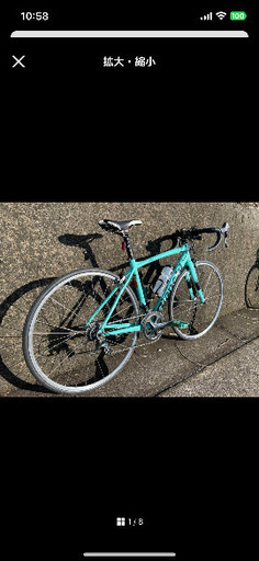 ビアンキviaニローネ7 2022