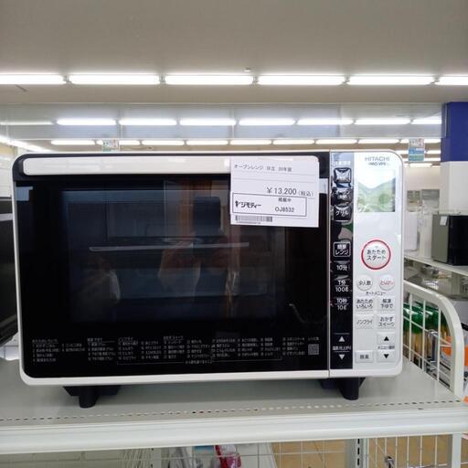 ★ジモティ割あり★ HITACHI オーブンレンジ  20年製 ／クリーニング済み OJ8532