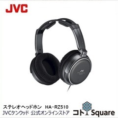 JVC ヘッドフォン