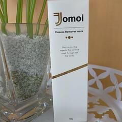 🥀Jomoiリムーバー🥀在庫(3点となりました)ꕤ︎︎·͜·🌺の画像