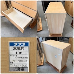 【美品‼️】高級♪ 大川家具 78cm幅4段チェスト タンス 箪笥 脚付き 衣類収納家具 木製ライトブラウン♪の画像