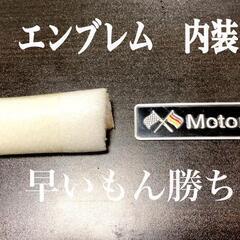 スポーツ　サーキット　bmw audi ベンチ　スイフト　ハチロ...