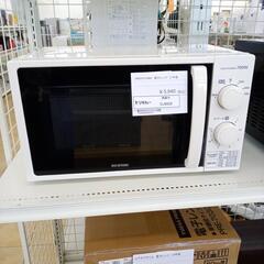 ★ジモティ割あり★ アイリスオーヤマ 電子レンジ  21年製 ／...