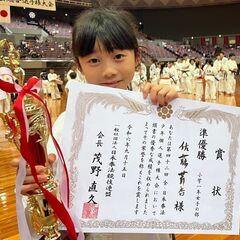 大阪市 護身術・武道・総合 格闘技 日本拳法の画像