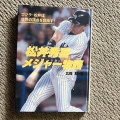 本　除籍図書