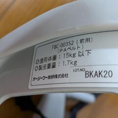 自転車前用子乗せイスの画像