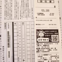 TCL　2Kスマート液晶テレビ　S5400　32インチの画像