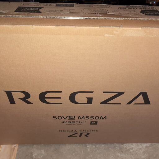 REGZA 50M550M 新品ですが開封あり。