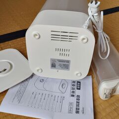 美品 ほぼ未使用 2023年製 らく給水アロマ超音波式加湿器 ユミマイル Umimileの画像