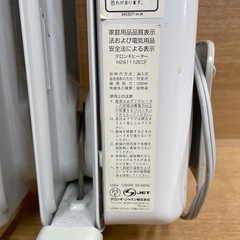 h20【デロンギ オイルヒーター】H291 112ECFの画像