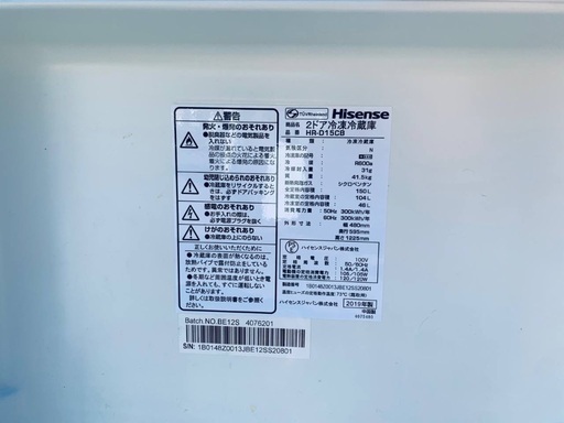 送料設置無料！！限界価格挑戦！！新生活家電♬洗濯機/冷蔵庫♬