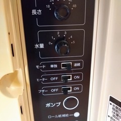 102.　プールス　自動おしぼり機　F-1721TB おしぼりが無いので試せません　エラーコードE0はロール紙.除菌液補給の画像