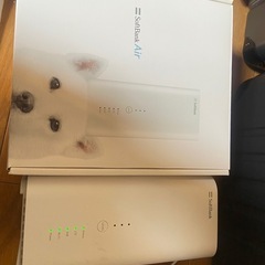 Softbank Air