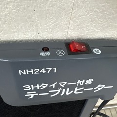 ‪☆ドリーム荒牧店☆ジモティー割引有‪☆ ｸﾚｵ工業/ﾃｰﾌﾞﾙﾋｰﾀｰの画像