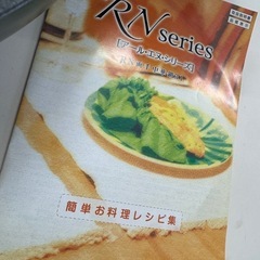 両手中華鍋　31センチ　未使用品の画像