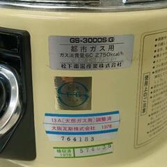 0321-052 レトロ　小型ガスストーブ　都市ガスの画像