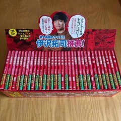 マンガ日本の古典全32巻セット