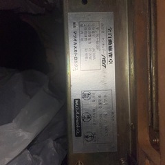 電動麻雀