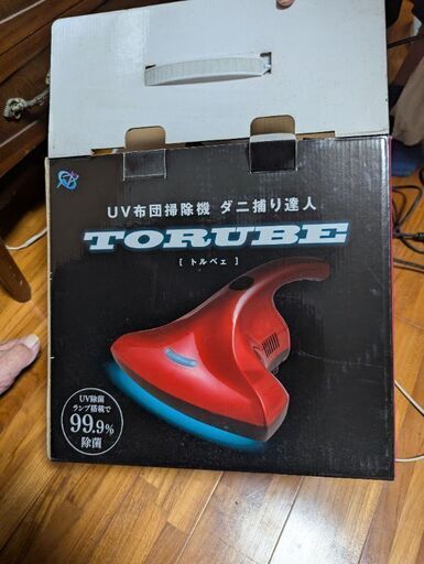 布団掃除機