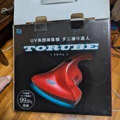 布団掃除機