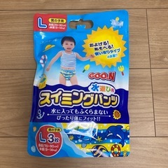 グーン　スイミングパンツLサイズ3枚入り1袋
